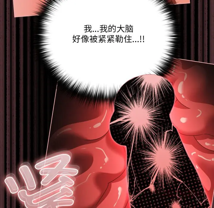 40 幸福来得太突然_幸福来得太突然