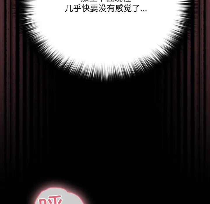 40 幸福来得太突然_幸福来得太突然