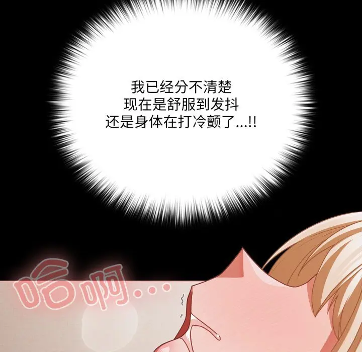 40 幸福来得太突然_幸福来得太突然