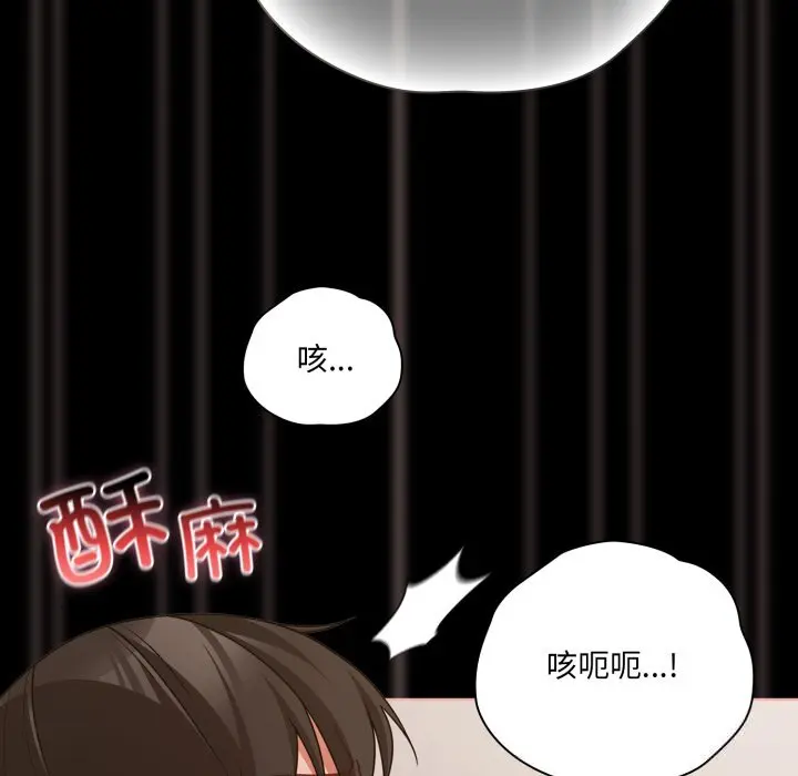 40 幸福来得太突然_幸福来得太突然