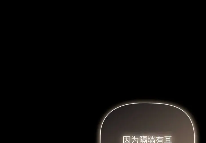 39 幸福来得太突然_幸福来得太突然