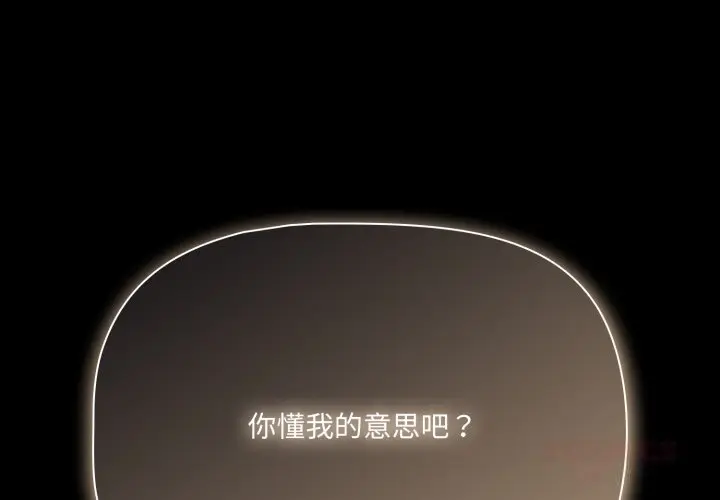 39 幸福来得太突然_幸福来得太突然