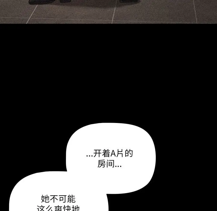 39 幸福来得太突然_幸福来得太突然