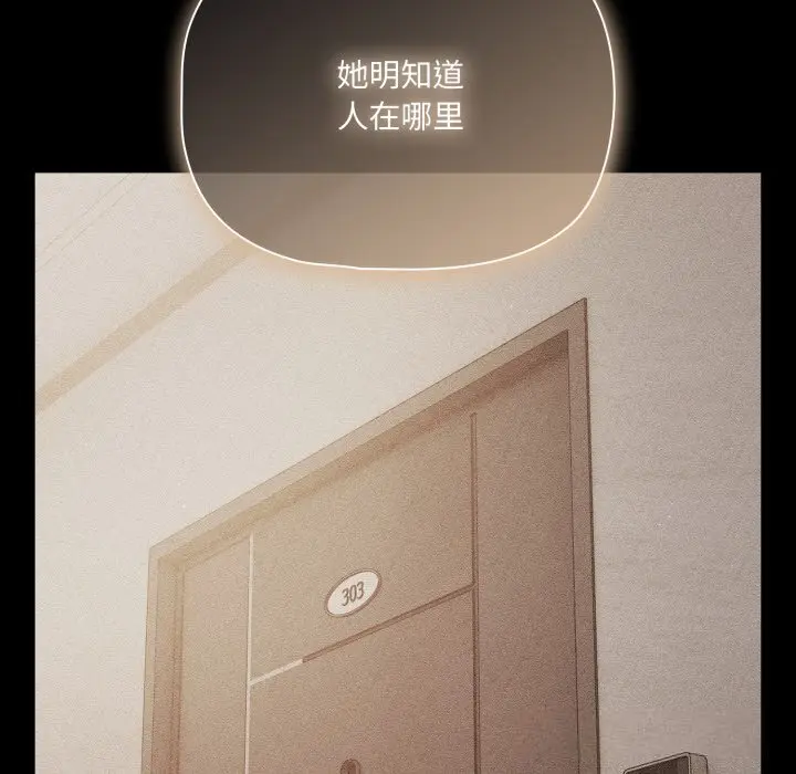 39 幸福来得太突然_幸福来得太突然