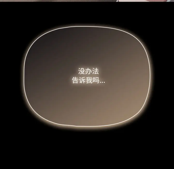 39 幸福来得太突然_幸福来得太突然