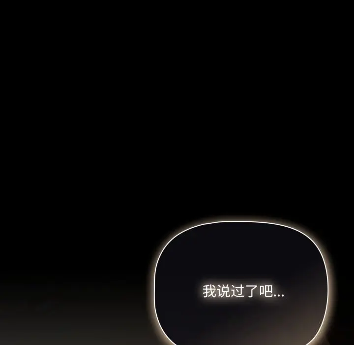 39 幸福来得太突然_幸福来得太突然