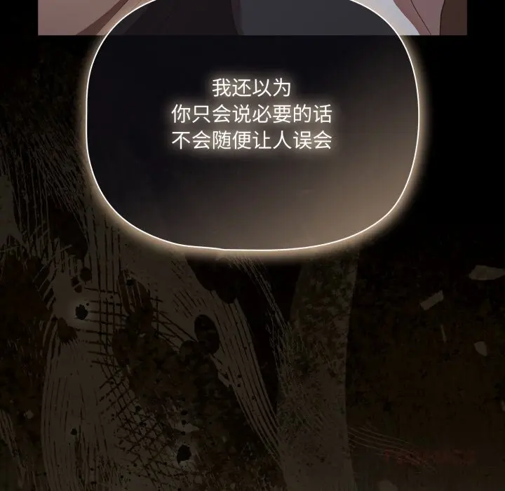 39 幸福来得太突然_幸福来得太突然