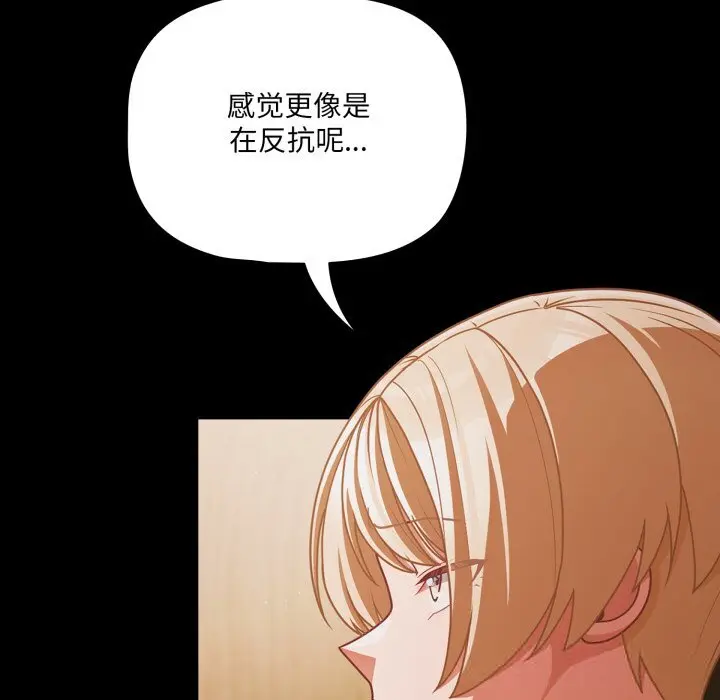 39 幸福来得太突然_幸福来得太突然