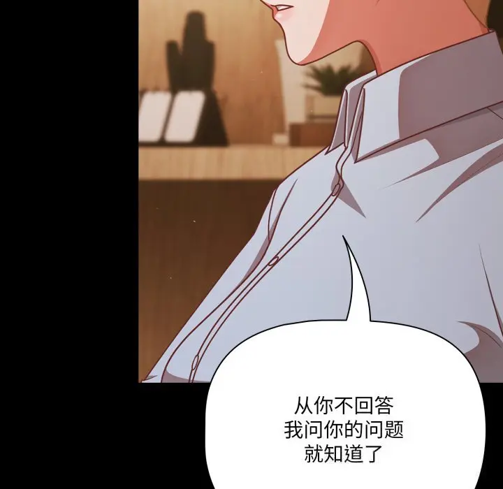 39 幸福来得太突然_幸福来得太突然