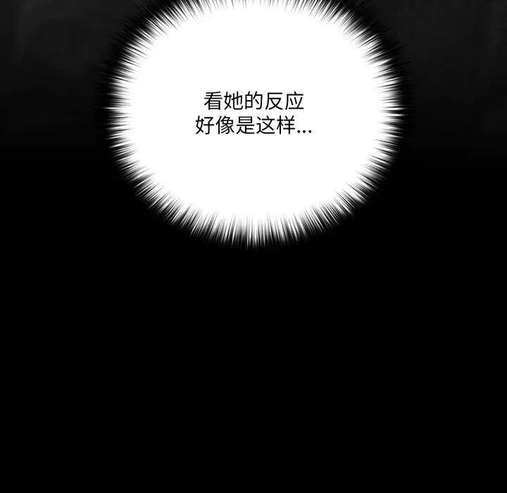 39 幸福来得太突然_幸福来得太突然