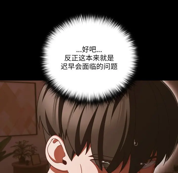 39 幸福来得太突然_幸福来得太突然