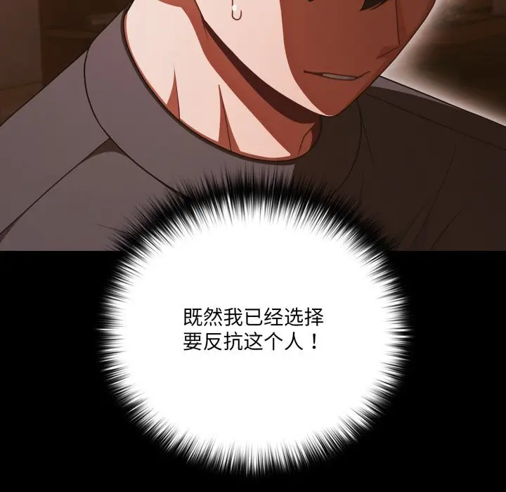 39 幸福来得太突然_幸福来得太突然