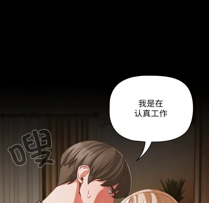 39 幸福来得太突然_幸福来得太突然