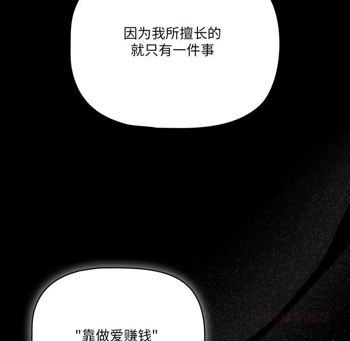 39 幸福来得太突然_幸福来得太突然
