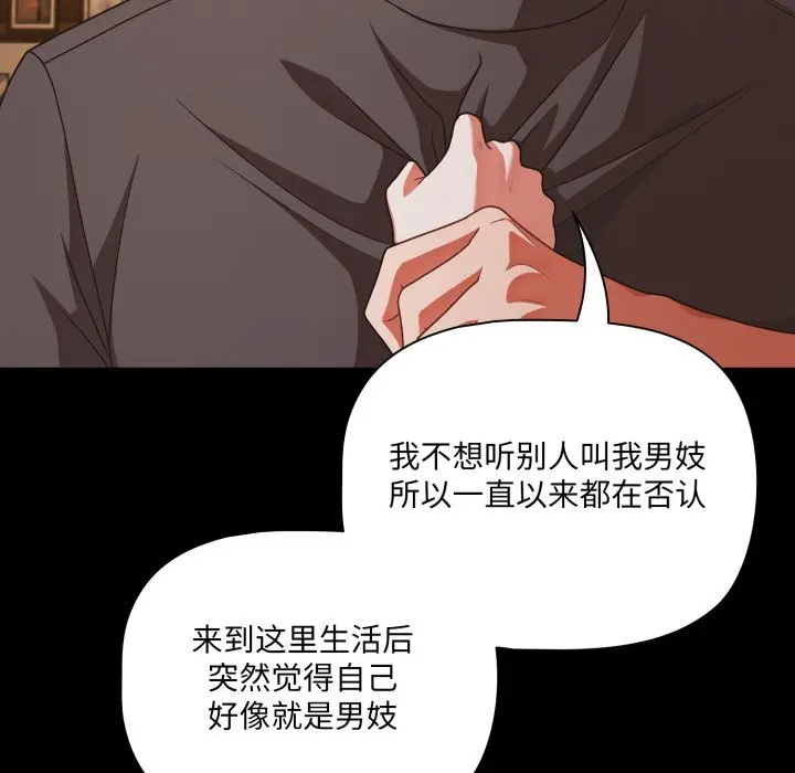 39 幸福来得太突然_幸福来得太突然
