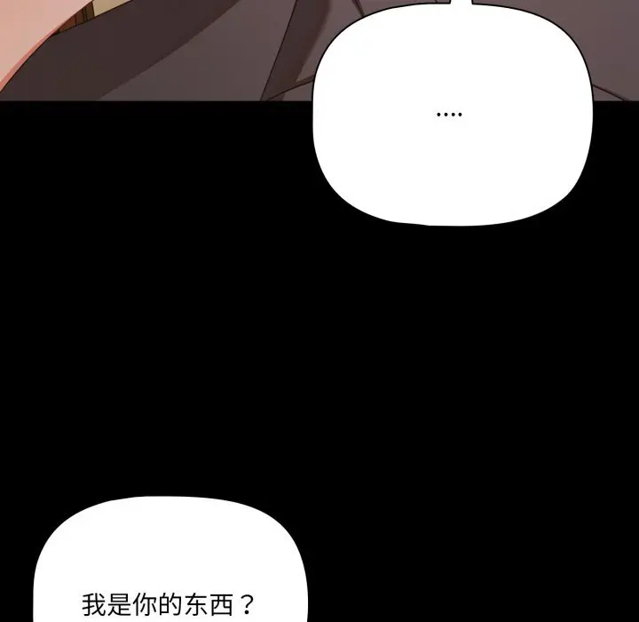 39 幸福来得太突然_幸福来得太突然