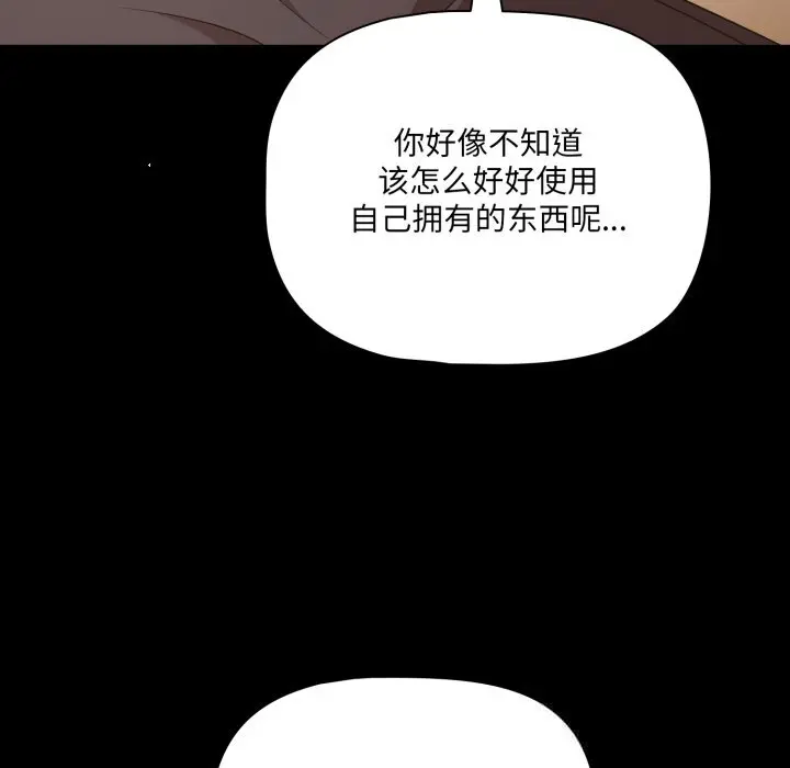 39 幸福来得太突然_幸福来得太突然