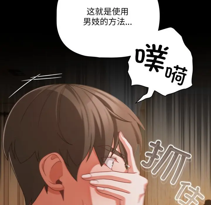 39 幸福来得太突然_幸福来得太突然