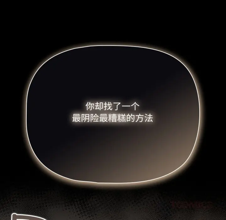 39 幸福来得太突然_幸福来得太突然