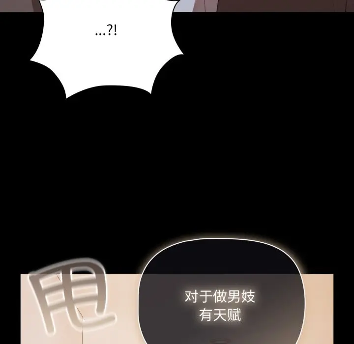 39 幸福来得太突然_幸福来得太突然