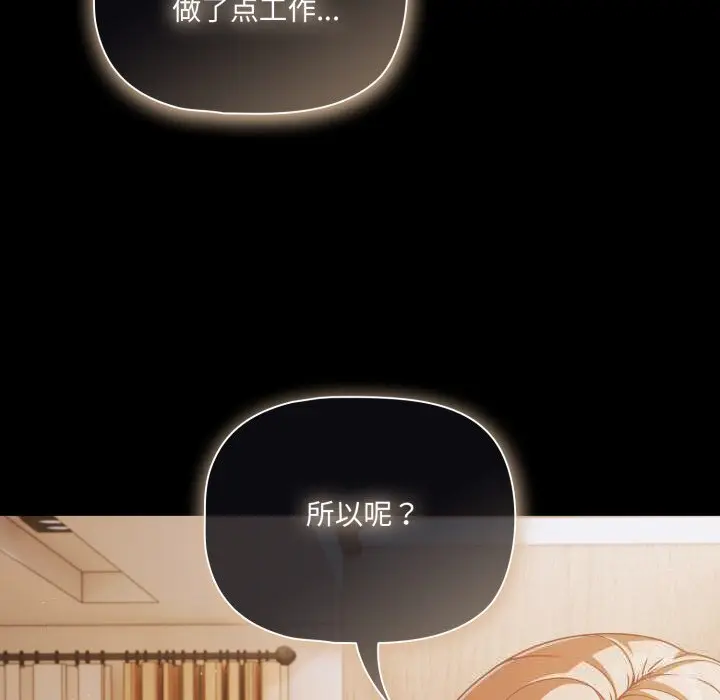 39 幸福来得太突然_幸福来得太突然