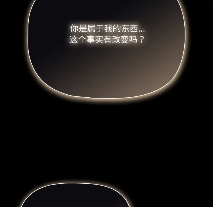 39 幸福来得太突然_幸福来得太突然