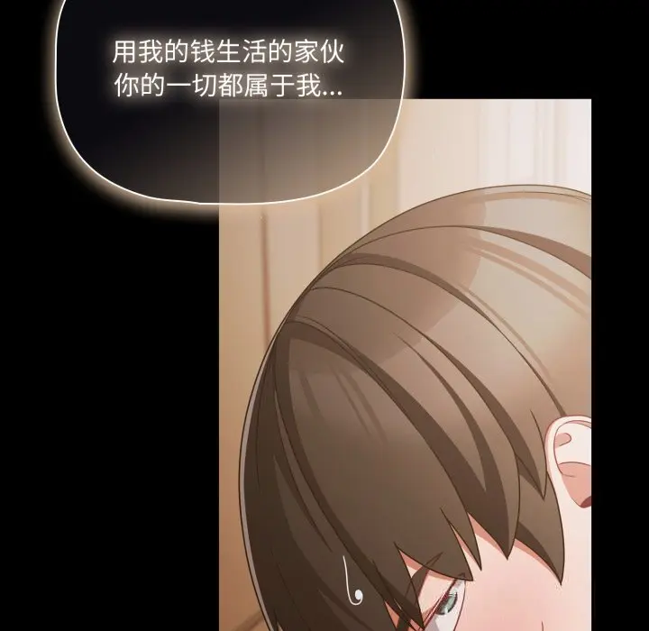39 幸福来得太突然_幸福来得太突然