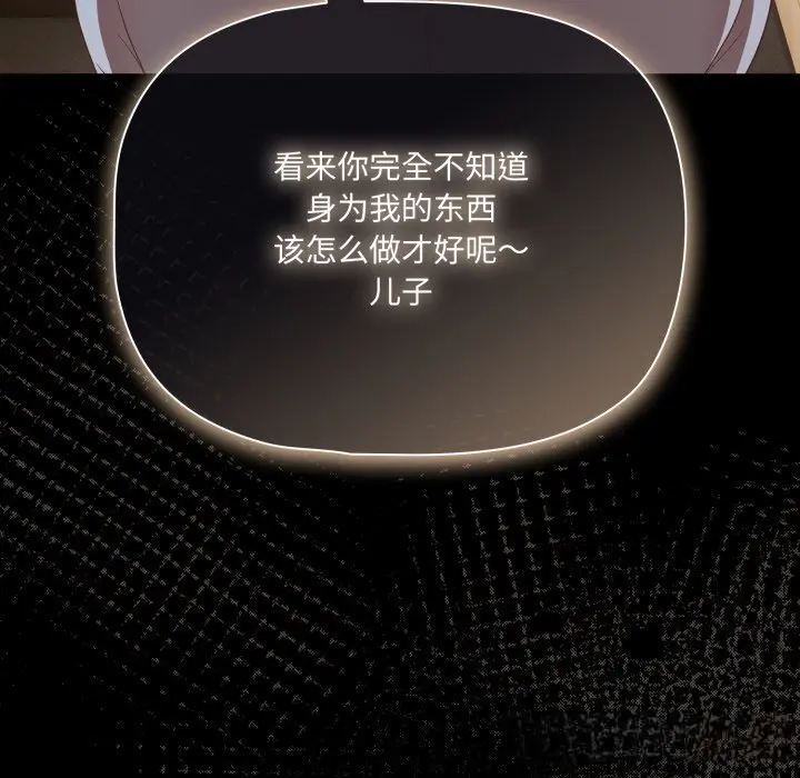 39 幸福来得太突然_幸福来得太突然