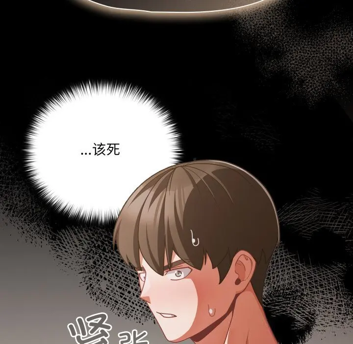 39 幸福来得太突然_幸福来得太突然