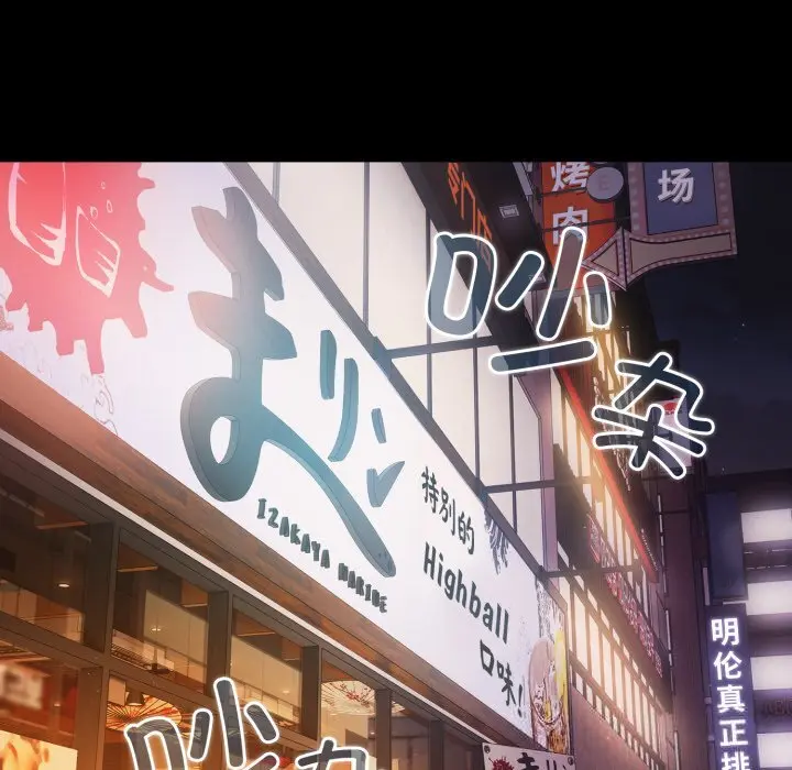39 幸福来得太突然_幸福来得太突然
