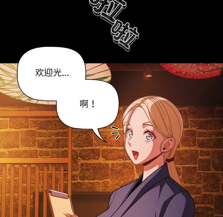 39 幸福来得太突然_幸福来得太突然