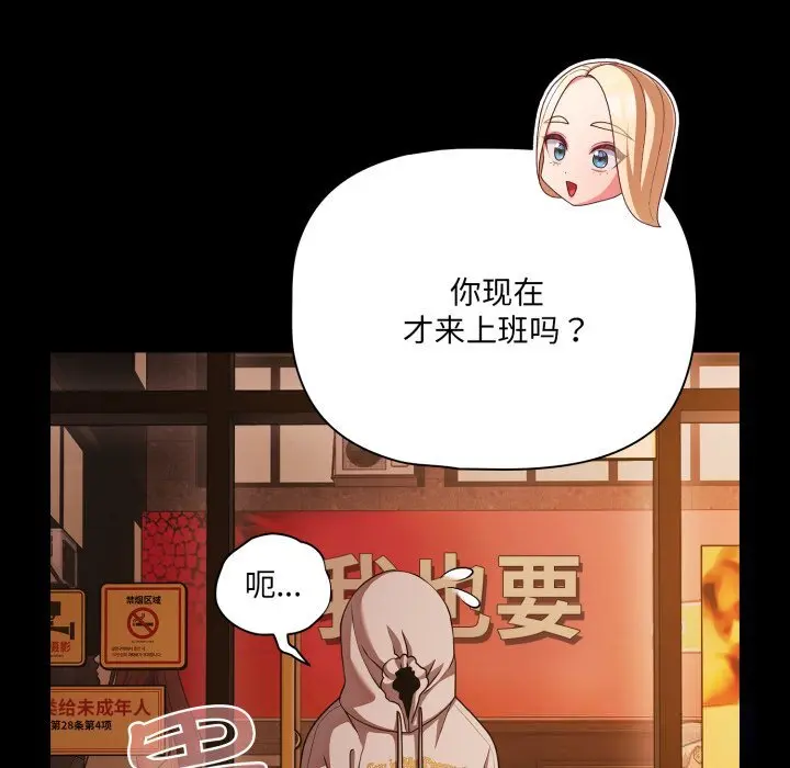 39 幸福来得太突然_幸福来得太突然