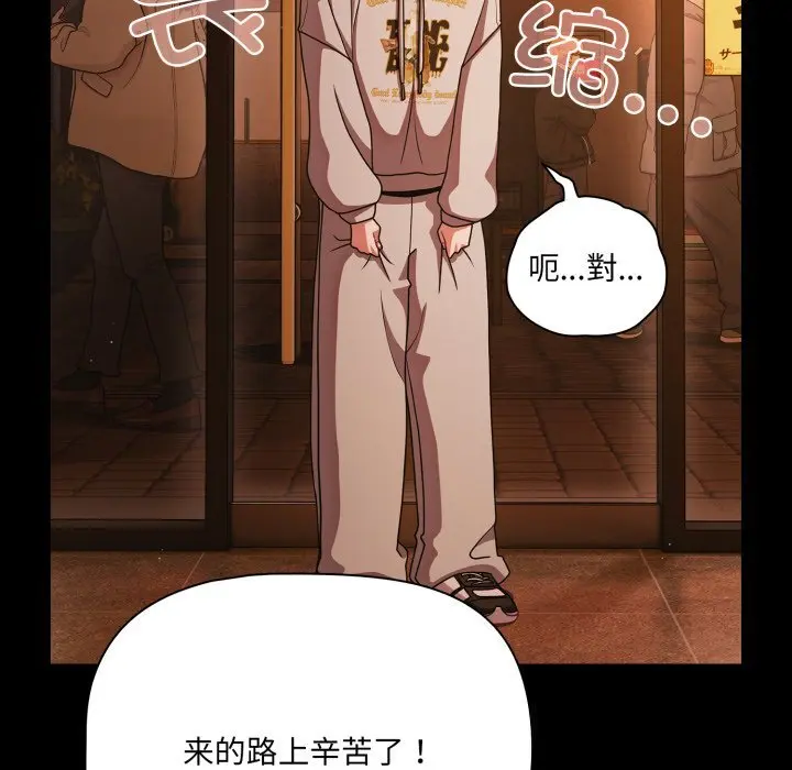 39 幸福来得太突然_幸福来得太突然