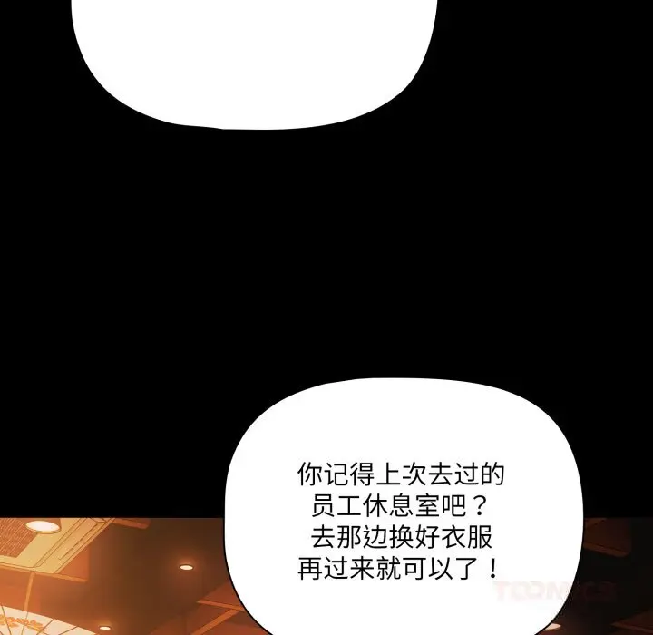 39 幸福来得太突然_幸福来得太突然