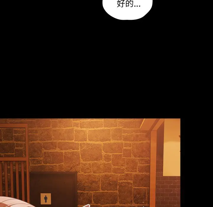 39 幸福来得太突然_幸福来得太突然
