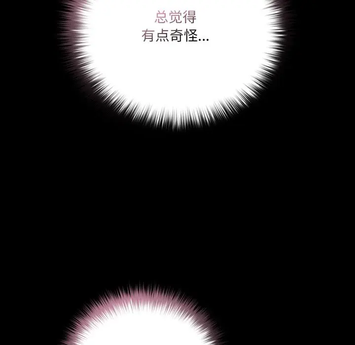 39 幸福来得太突然_幸福来得太突然