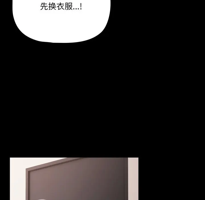 39 幸福来得太突然_幸福来得太突然
