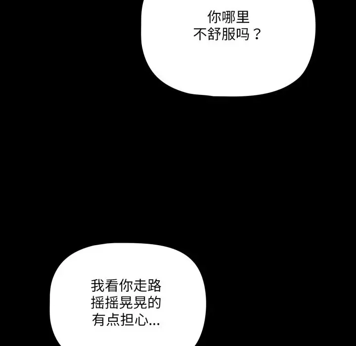 39 幸福来得太突然_幸福来得太突然