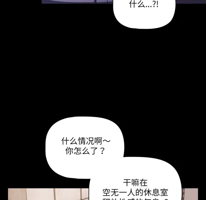 39 幸福来得太突然_幸福来得太突然