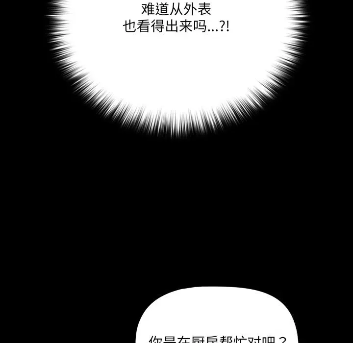 39 幸福来得太突然_幸福来得太突然