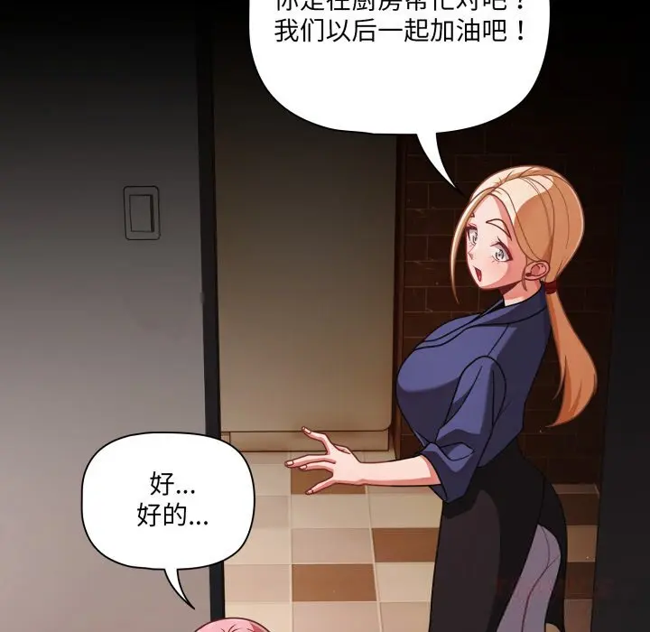 39 幸福来得太突然_幸福来得太突然