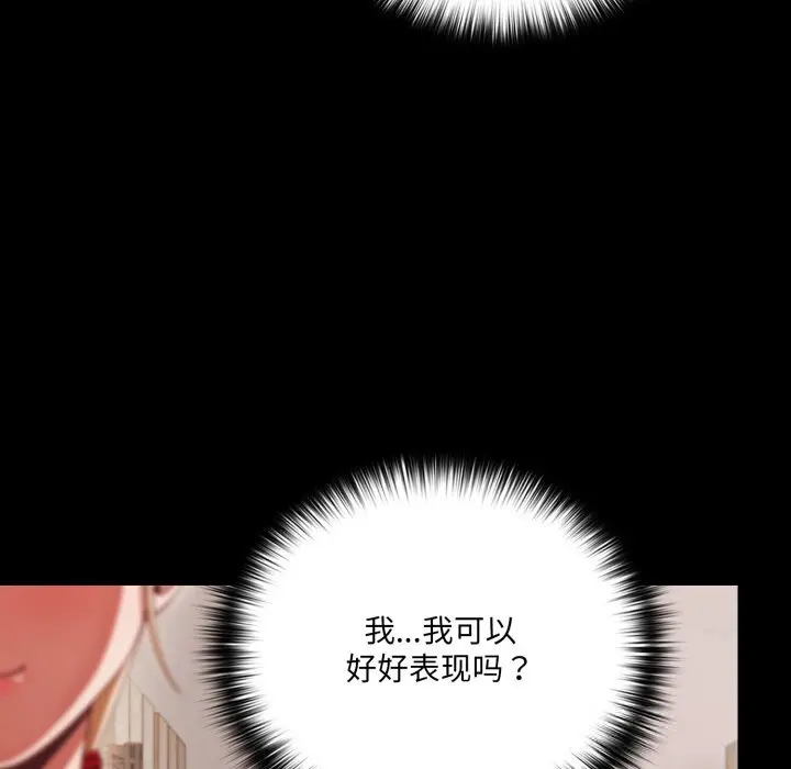 39 幸福来得太突然_幸福来得太突然