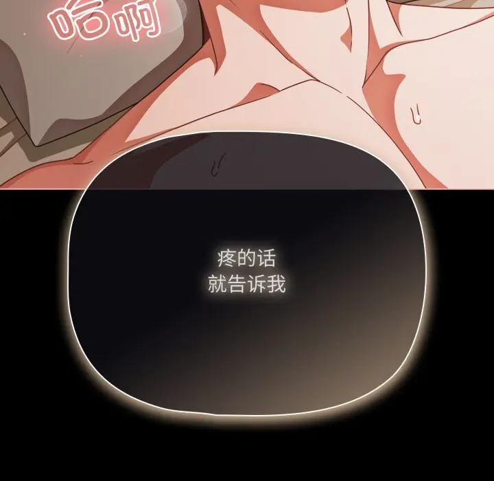 39 幸福来得太突然_幸福来得太突然