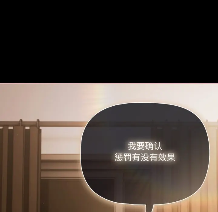 39 幸福来得太突然_幸福来得太突然