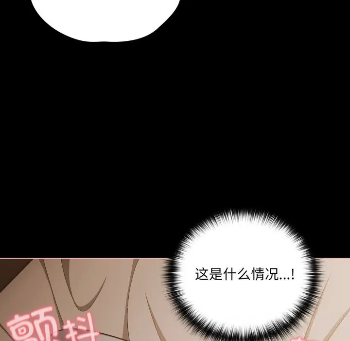 39 幸福来得太突然_幸福来得太突然
