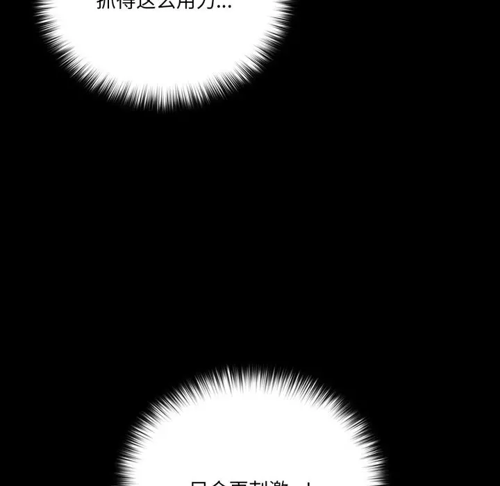 39 幸福来得太突然_幸福来得太突然