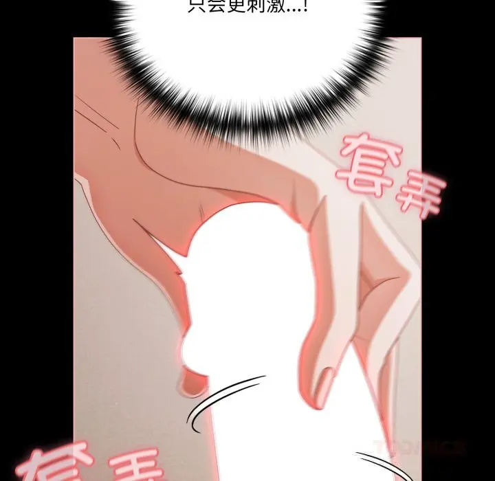 39 幸福来得太突然_幸福来得太突然