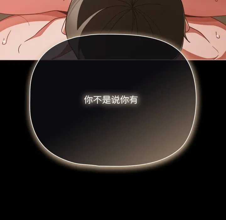 39 幸福来得太突然_幸福来得太突然