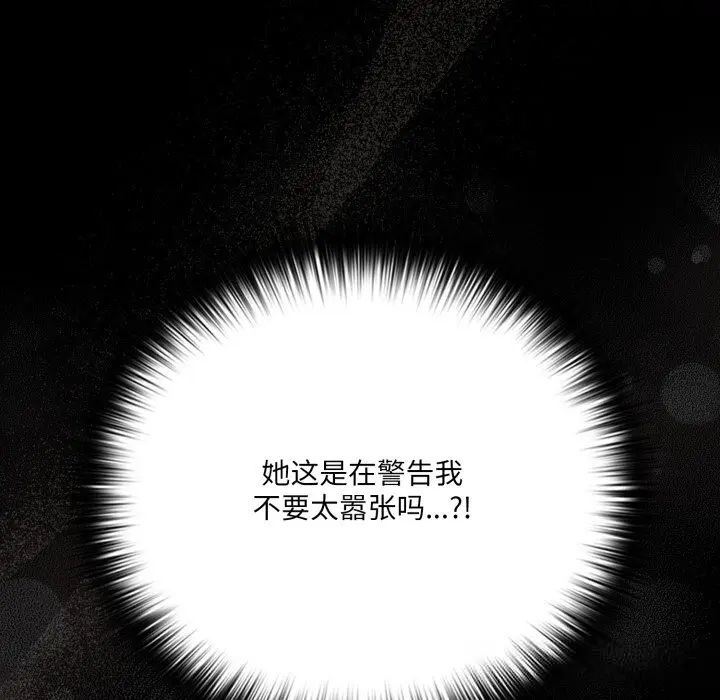 39 幸福来得太突然_幸福来得太突然