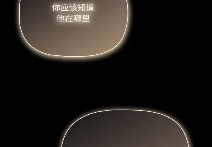 38 幸福来得太突然_幸福来得太突然